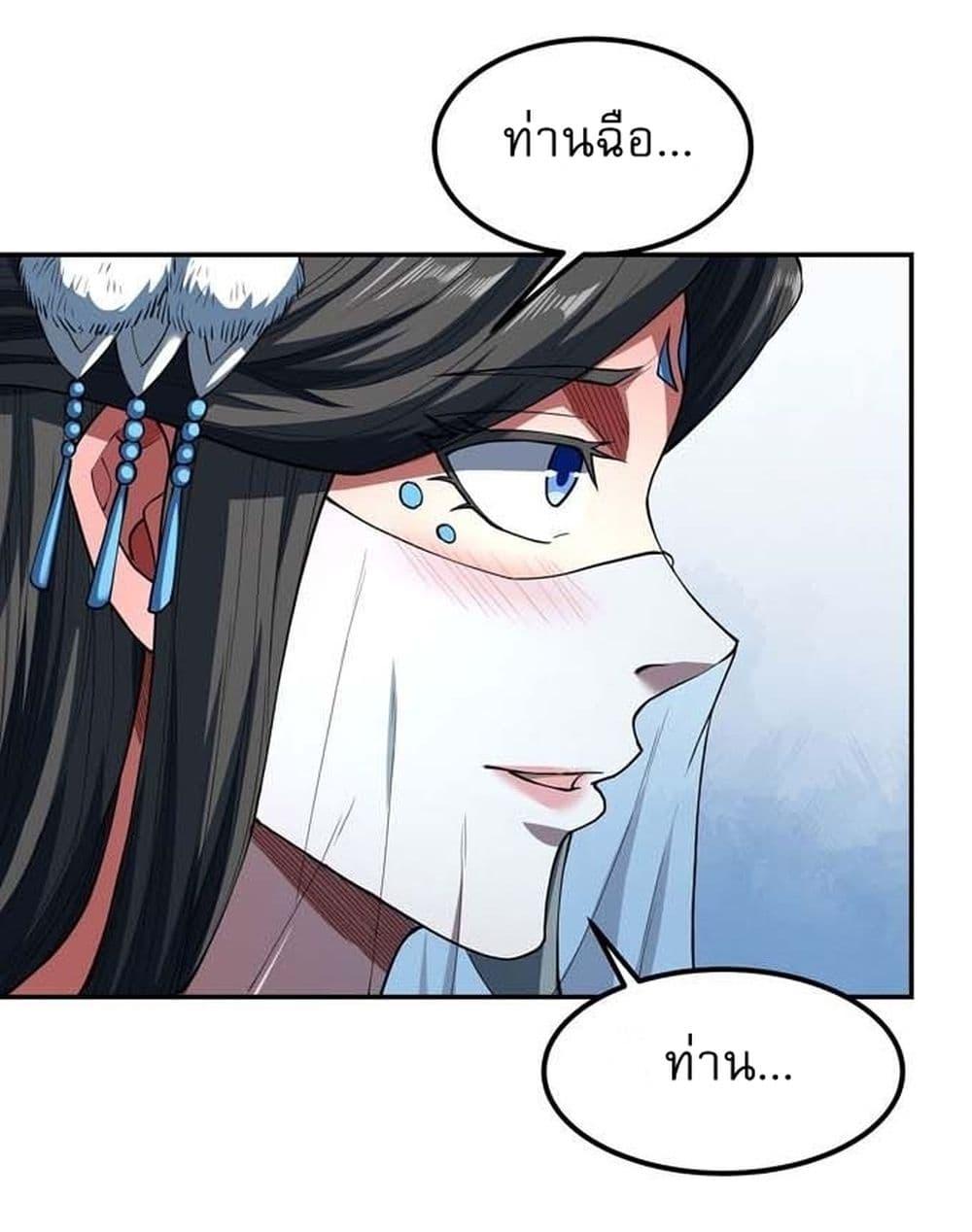 Manga-lc-com อ่านมังงะ อ่านการ์ตูน ออนไลน์ ฟรี God of Martial Arts ตอนที่ 1 2 3 4 5 6 7 8 9 10 11 12 13 14 ฟรี ไม่มีโฆษณา Manga-lc - อ่าน มังงะ อ่าน การ์ตูน ออนไลน์ อ่านมังงะ ฟรี