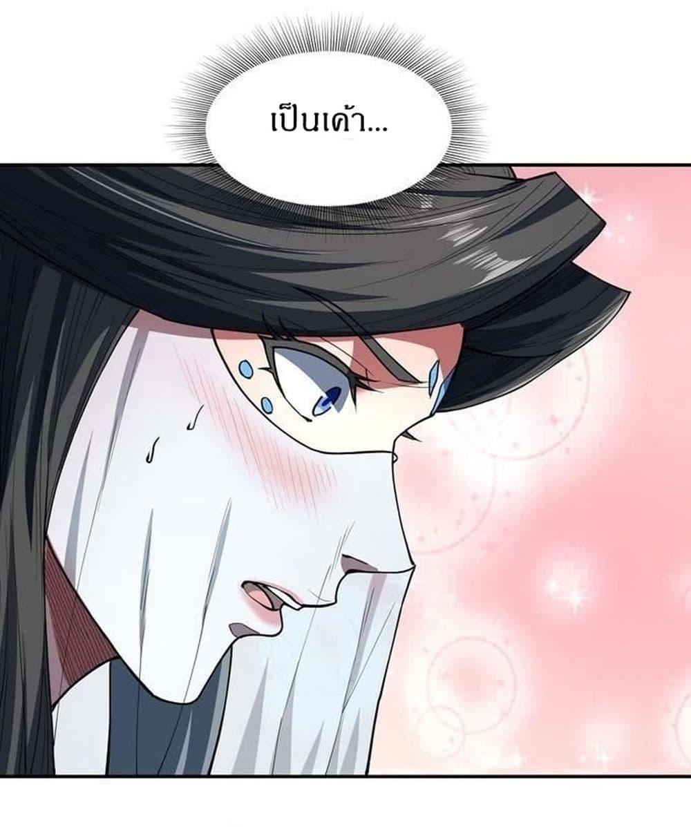 Manga-lc-com อ่านมังงะ อ่านการ์ตูน ออนไลน์ ฟรี God of Martial Arts ตอนที่ 1 2 3 4 5 6 7 8 9 10 11 12 13 14 ฟรี ไม่มีโฆษณา Manga-lc - อ่าน มังงะ อ่าน การ์ตูน ออนไลน์ อ่านมังงะ ฟรี