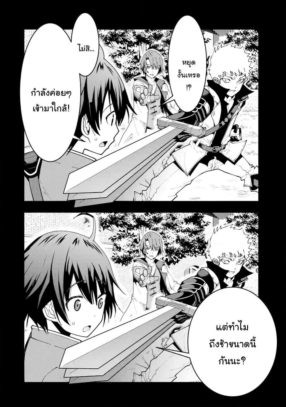 Manga-lc-com อ่านมังงะ อ่านการ์ตูน ออนไลน์ ฟรี Maken no Deshi wa Munou de Saikyou! ตอนที่ 1 2 3 4 5 6 7 8 9 10 11 12 13 14 ฟรี ไม่มีโฆษณา Manga-lc - อ่าน มังงะ อ่าน การ์ตูน ออนไลน์ อ่านมังงะ ฟรี