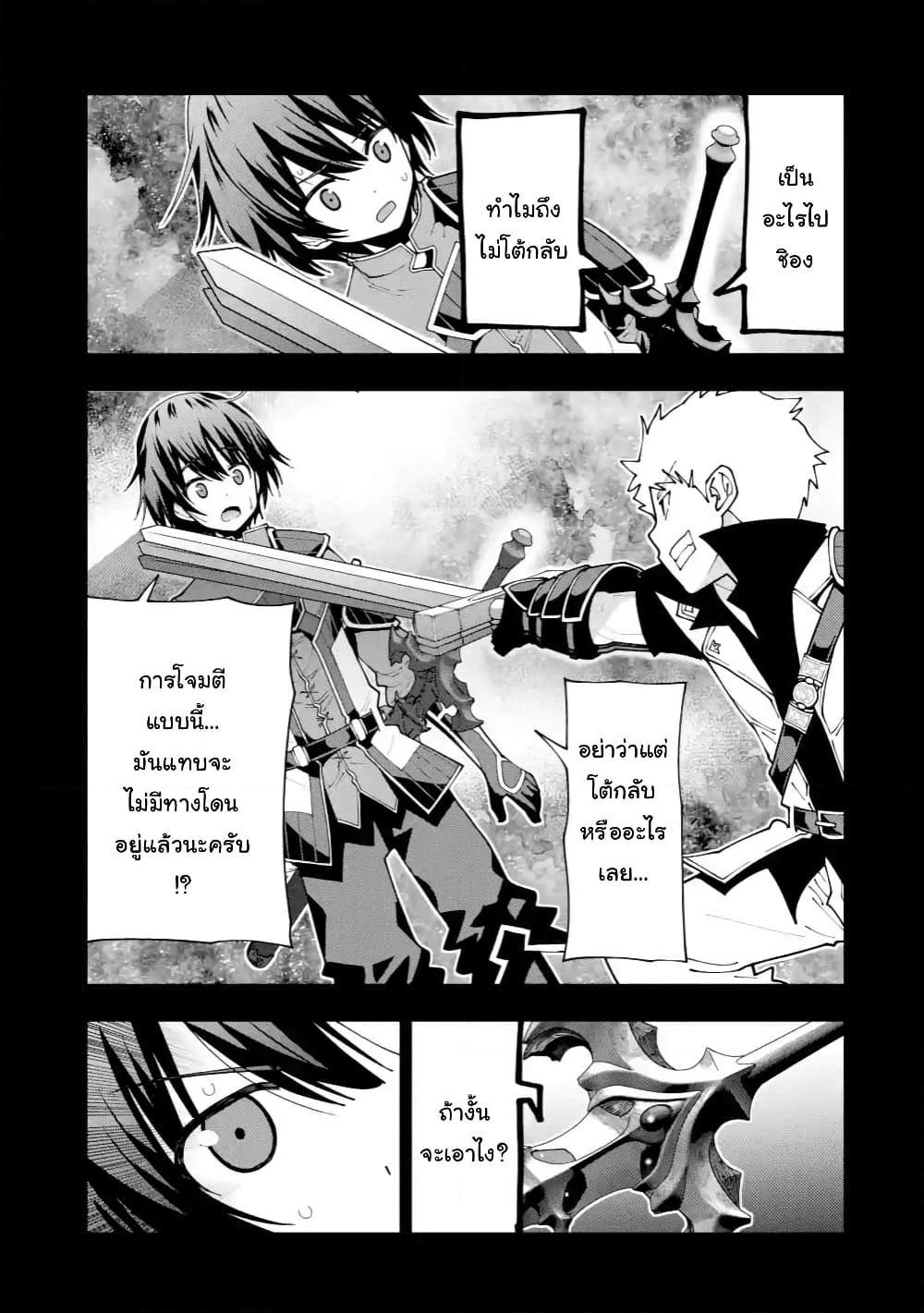 Manga-lc-com อ่านมังงะ อ่านการ์ตูน ออนไลน์ ฟรี Maken no Deshi wa Munou de Saikyou! ตอนที่ 1 2 3 4 5 6 7 8 9 10 11 12 13 14 ฟรี ไม่มีโฆษณา Manga-lc - อ่าน มังงะ อ่าน การ์ตูน ออนไลน์ อ่านมังงะ ฟรี