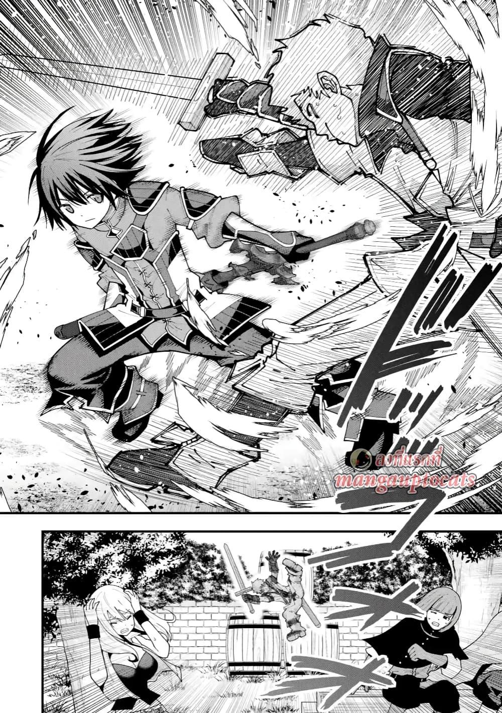 Manga-lc-com อ่านมังงะ อ่านการ์ตูน ออนไลน์ ฟรี Maken no Deshi wa Munou de Saikyou! ตอนที่ 1 2 3 4 5 6 7 8 9 10 11 12 13 14 ฟรี ไม่มีโฆษณา Manga-lc - อ่าน มังงะ อ่าน การ์ตูน ออนไลน์ อ่านมังงะ ฟรี