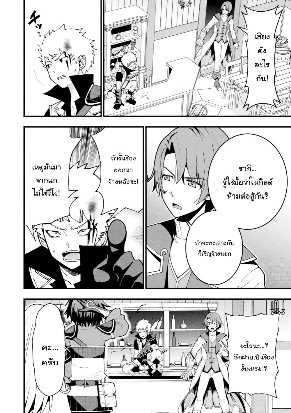 Manga-lc-com อ่านมังงะ อ่านการ์ตูน ออนไลน์ ฟรี Maken no Deshi wa Munou de Saikyou! ตอนที่ 1 2 3 4 5 6 7 8 9 10 11 12 13 14 ฟรี ไม่มีโฆษณา Manga-lc - อ่าน มังงะ อ่าน การ์ตูน ออนไลน์ อ่านมังงะ ฟรี