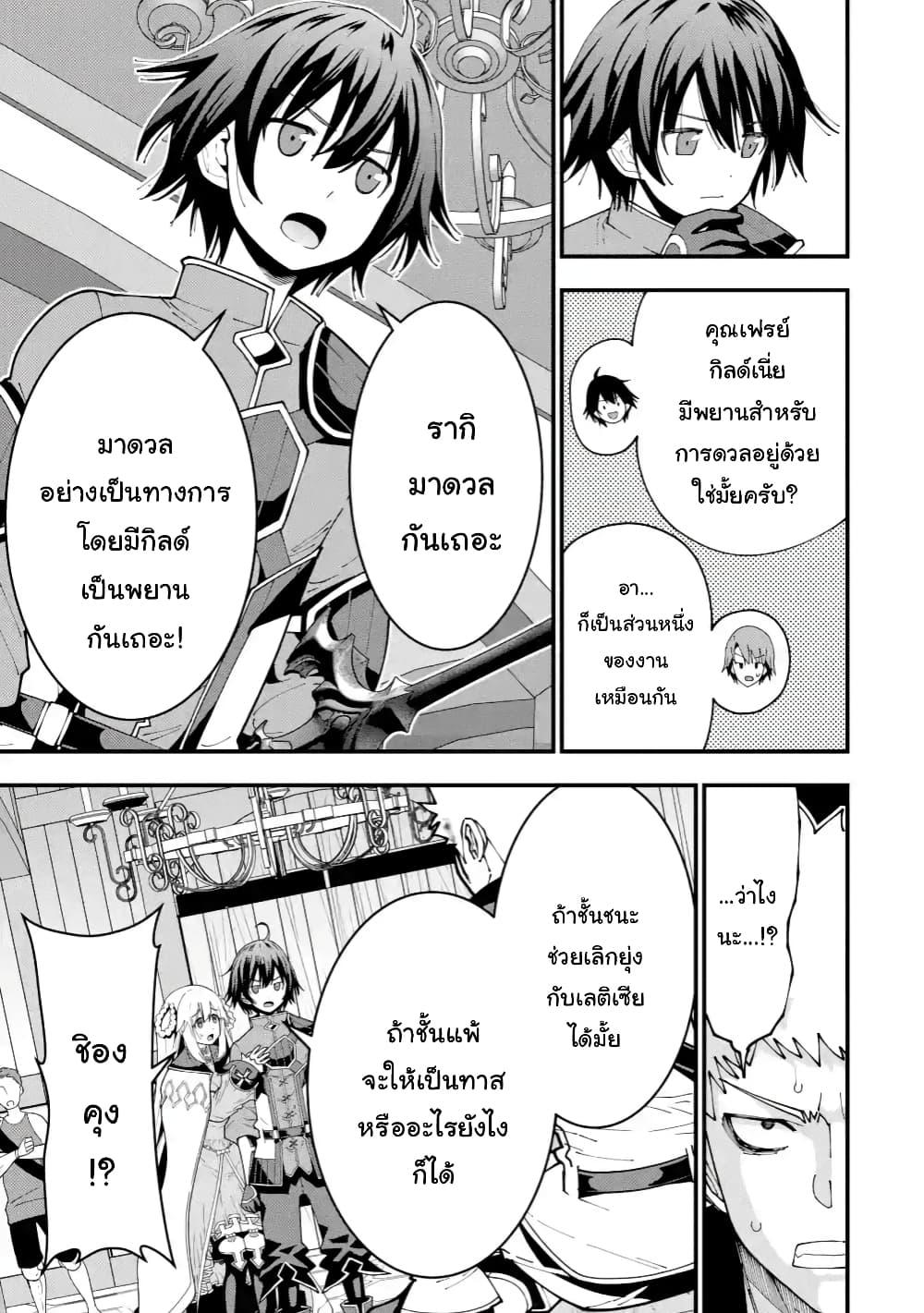 Manga-lc-com อ่านมังงะ อ่านการ์ตูน ออนไลน์ ฟรี Maken no Deshi wa Munou de Saikyou! ตอนที่ 1 2 3 4 5 6 7 8 9 10 11 12 13 14 ฟรี ไม่มีโฆษณา Manga-lc - อ่าน มังงะ อ่าน การ์ตูน ออนไลน์ อ่านมังงะ ฟรี