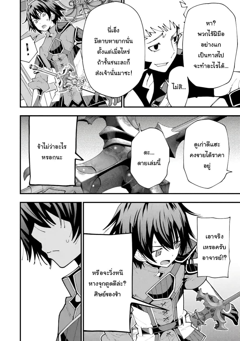 Manga-lc-com อ่านมังงะ อ่านการ์ตูน ออนไลน์ ฟรี Maken no Deshi wa Munou de Saikyou! ตอนที่ 1 2 3 4 5 6 7 8 9 10 11 12 13 14 ฟรี ไม่มีโฆษณา Manga-lc - อ่าน มังงะ อ่าน การ์ตูน ออนไลน์ อ่านมังงะ ฟรี