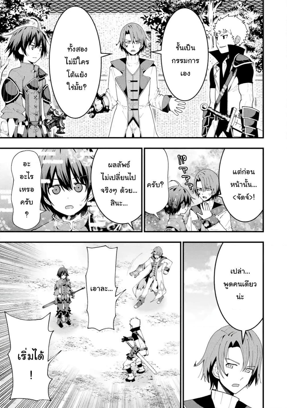 Manga-lc-com อ่านมังงะ อ่านการ์ตูน ออนไลน์ ฟรี Maken no Deshi wa Munou de Saikyou! ตอนที่ 1 2 3 4 5 6 7 8 9 10 11 12 13 14 ฟรี ไม่มีโฆษณา Manga-lc - อ่าน มังงะ อ่าน การ์ตูน ออนไลน์ อ่านมังงะ ฟรี