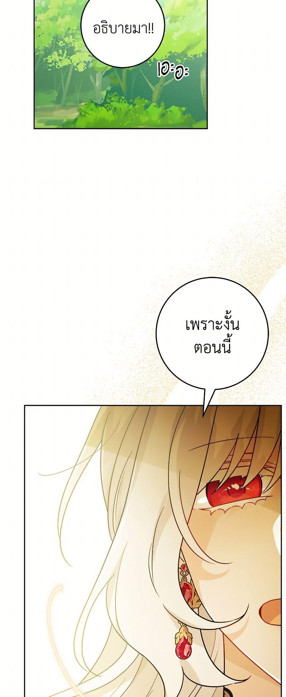 Manga-lc-com อ่านมังงะ อ่านการ์ตูน ออนไลน์ ฟรี The Male Lead is in Charge of the Successor ตอนที่ 1 2 3 4 5 6 7 8 9 10 11 12 13 14 ฟรี ไม่มีโฆษณา Manga-lc - อ่าน มังงะ อ่าน การ์ตูน ออนไลน์ อ่านมังงะ ฟรี