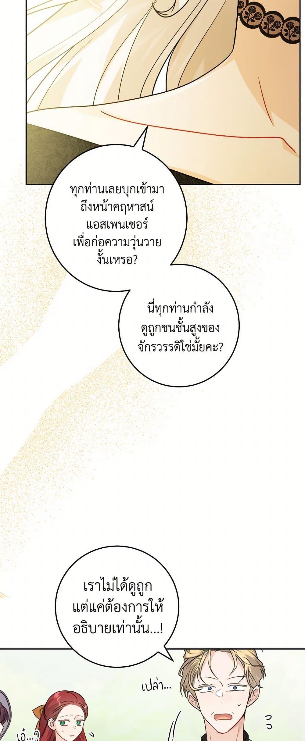 Manga-lc-com อ่านมังงะ อ่านการ์ตูน ออนไลน์ ฟรี The Male Lead is in Charge of the Successor ตอนที่ 1 2 3 4 5 6 7 8 9 10 11 12 13 14 ฟรี ไม่มีโฆษณา Manga-lc - อ่าน มังงะ อ่าน การ์ตูน ออนไลน์ อ่านมังงะ ฟรี