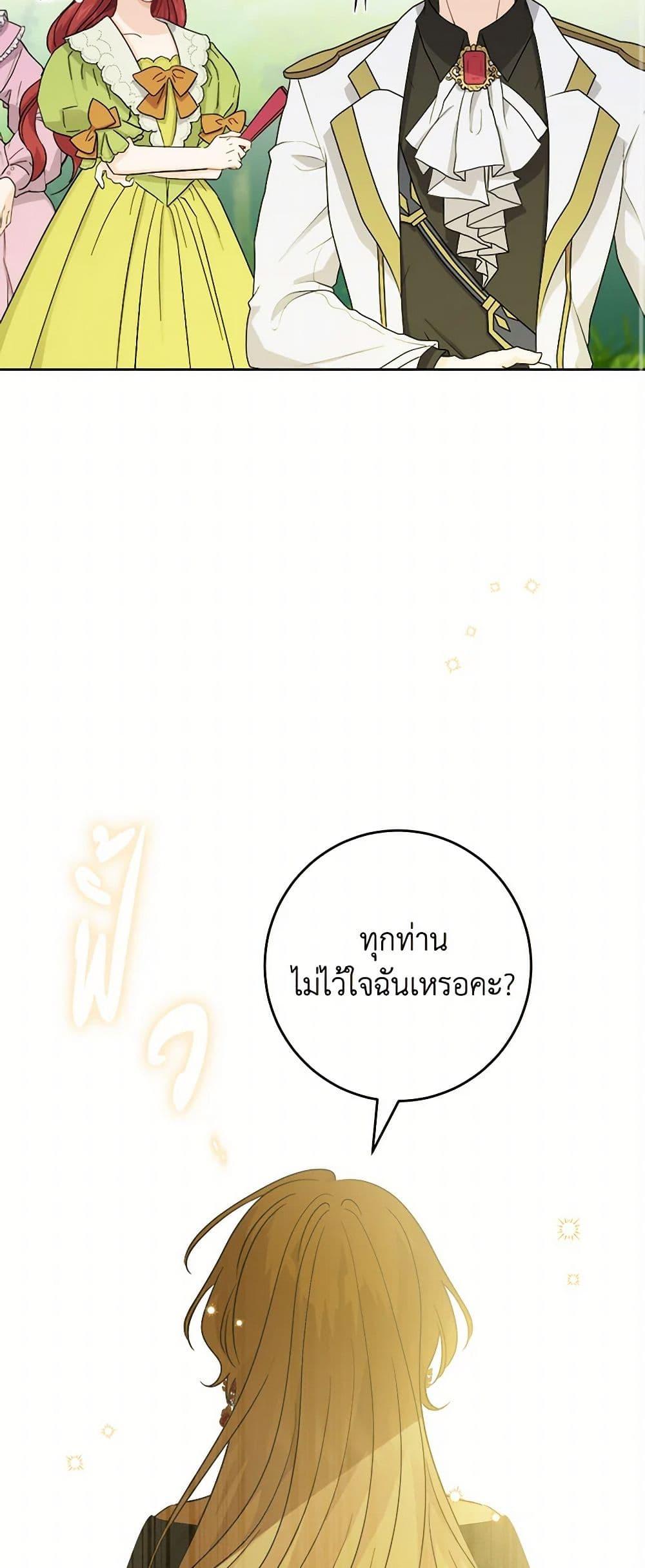 Manga-lc-com อ่านมังงะ อ่านการ์ตูน ออนไลน์ ฟรี The Male Lead is in Charge of the Successor ตอนที่ 1 2 3 4 5 6 7 8 9 10 11 12 13 14 ฟรี ไม่มีโฆษณา Manga-lc - อ่าน มังงะ อ่าน การ์ตูน ออนไลน์ อ่านมังงะ ฟรี