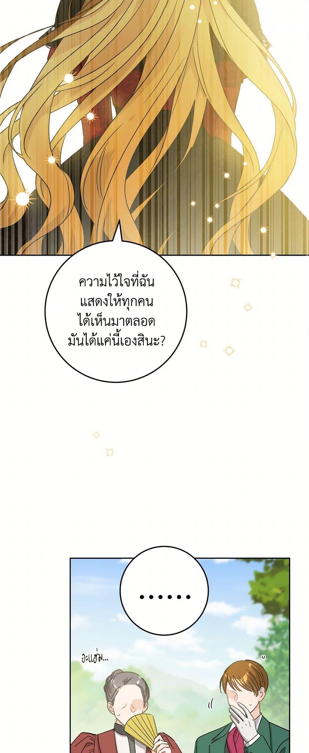 Manga-lc-com อ่านมังงะ อ่านการ์ตูน ออนไลน์ ฟรี The Male Lead is in Charge of the Successor ตอนที่ 1 2 3 4 5 6 7 8 9 10 11 12 13 14 ฟรี ไม่มีโฆษณา Manga-lc - อ่าน มังงะ อ่าน การ์ตูน ออนไลน์ อ่านมังงะ ฟรี
