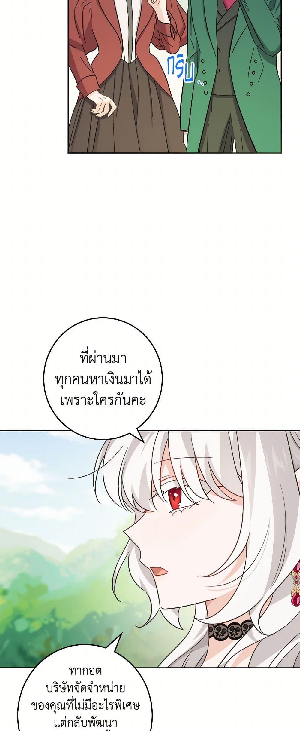 Manga-lc-com อ่านมังงะ อ่านการ์ตูน ออนไลน์ ฟรี The Male Lead is in Charge of the Successor ตอนที่ 1 2 3 4 5 6 7 8 9 10 11 12 13 14 ฟรี ไม่มีโฆษณา Manga-lc - อ่าน มังงะ อ่าน การ์ตูน ออนไลน์ อ่านมังงะ ฟรี