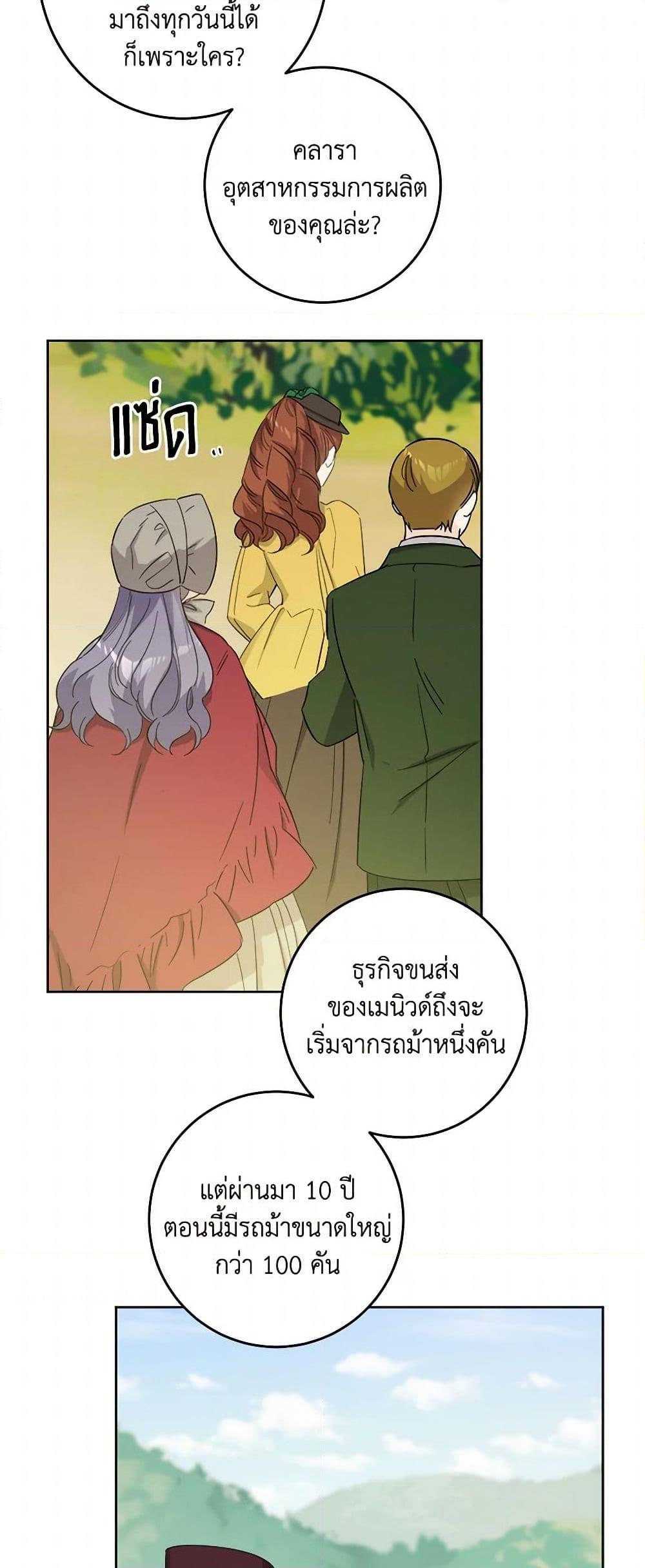 Manga-lc-com อ่านมังงะ อ่านการ์ตูน ออนไลน์ ฟรี The Male Lead is in Charge of the Successor ตอนที่ 1 2 3 4 5 6 7 8 9 10 11 12 13 14 ฟรี ไม่มีโฆษณา Manga-lc - อ่าน มังงะ อ่าน การ์ตูน ออนไลน์ อ่านมังงะ ฟรี