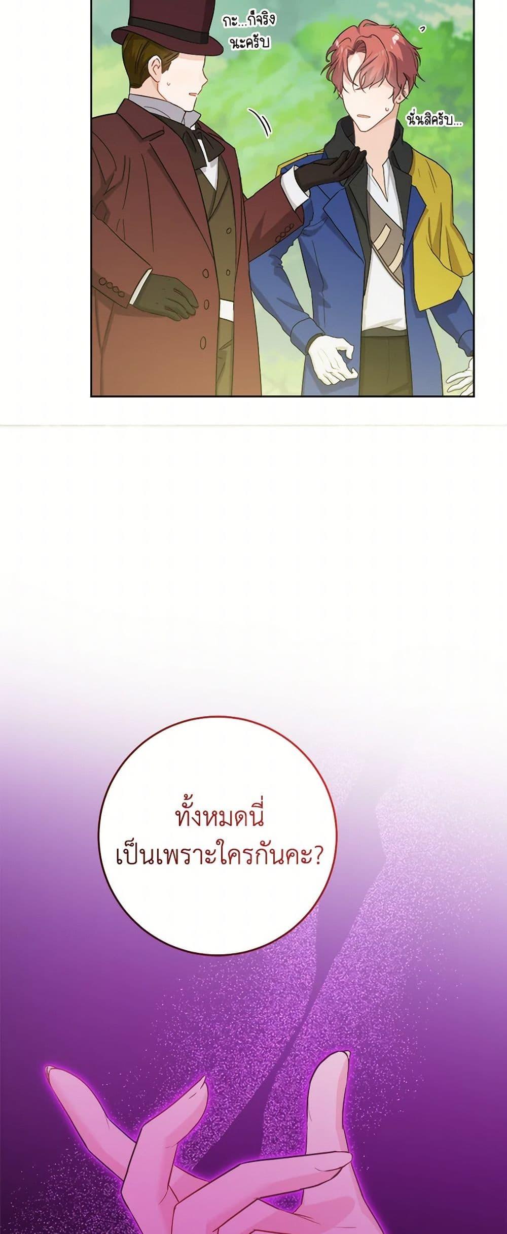 Manga-lc-com อ่านมังงะ อ่านการ์ตูน ออนไลน์ ฟรี The Male Lead is in Charge of the Successor ตอนที่ 1 2 3 4 5 6 7 8 9 10 11 12 13 14 ฟรี ไม่มีโฆษณา Manga-lc - อ่าน มังงะ อ่าน การ์ตูน ออนไลน์ อ่านมังงะ ฟรี