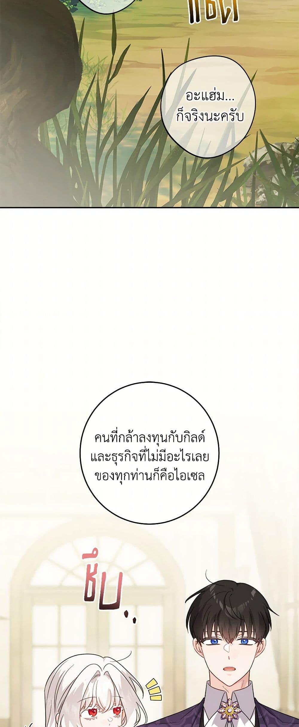 Manga-lc-com อ่านมังงะ อ่านการ์ตูน ออนไลน์ ฟรี The Male Lead is in Charge of the Successor ตอนที่ 1 2 3 4 5 6 7 8 9 10 11 12 13 14 ฟรี ไม่มีโฆษณา Manga-lc - อ่าน มังงะ อ่าน การ์ตูน ออนไลน์ อ่านมังงะ ฟรี