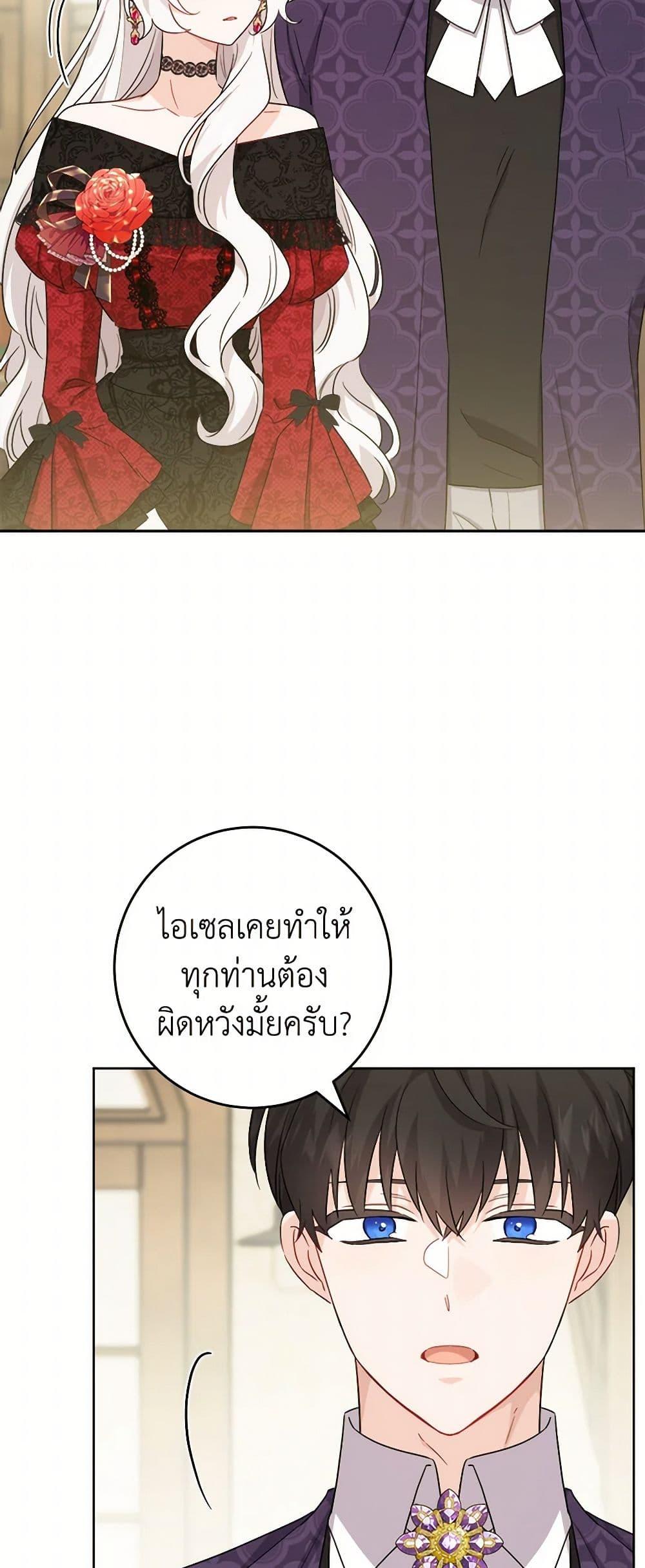 Manga-lc-com อ่านมังงะ อ่านการ์ตูน ออนไลน์ ฟรี The Male Lead is in Charge of the Successor ตอนที่ 1 2 3 4 5 6 7 8 9 10 11 12 13 14 ฟรี ไม่มีโฆษณา Manga-lc - อ่าน มังงะ อ่าน การ์ตูน ออนไลน์ อ่านมังงะ ฟรี