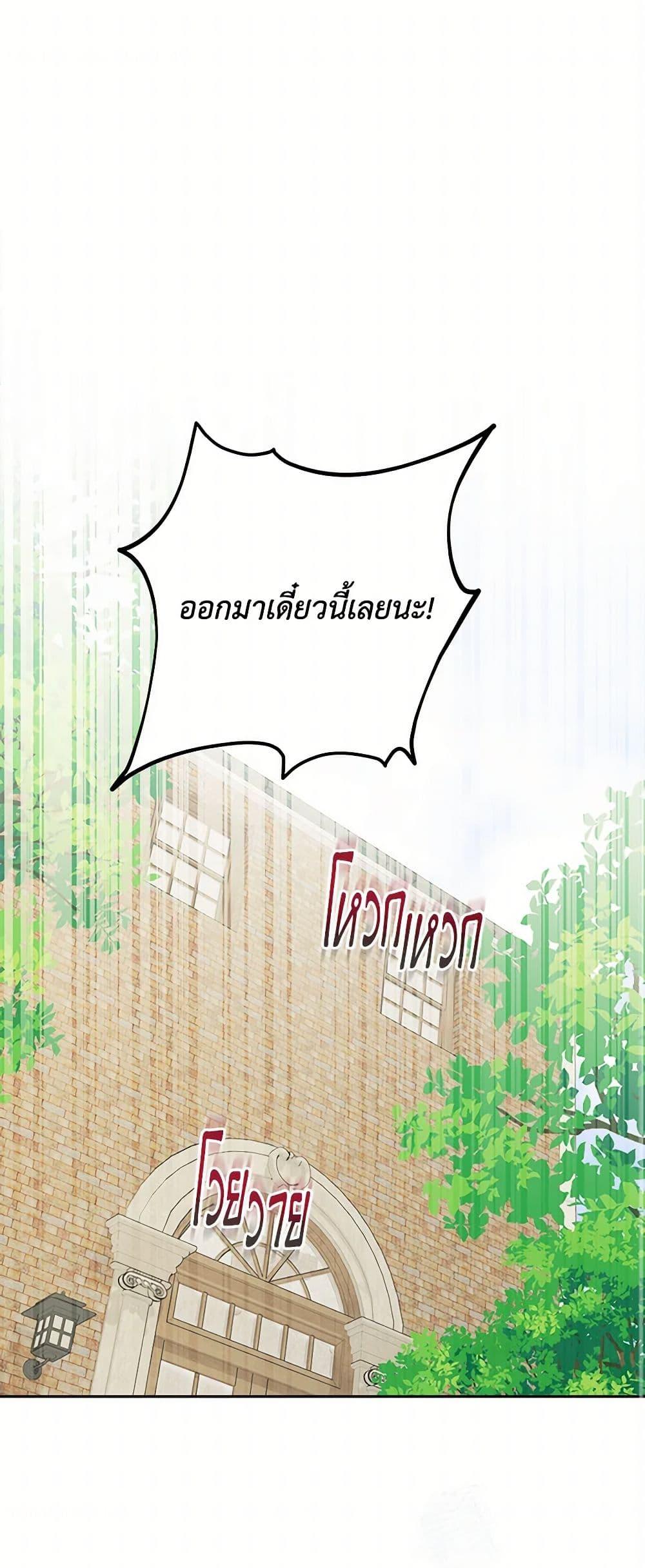 Manga-lc-com อ่านมังงะ อ่านการ์ตูน ออนไลน์ ฟรี The Male Lead is in Charge of the Successor ตอนที่ 1 2 3 4 5 6 7 8 9 10 11 12 13 14 ฟรี ไม่มีโฆษณา Manga-lc - อ่าน มังงะ อ่าน การ์ตูน ออนไลน์ อ่านมังงะ ฟรี