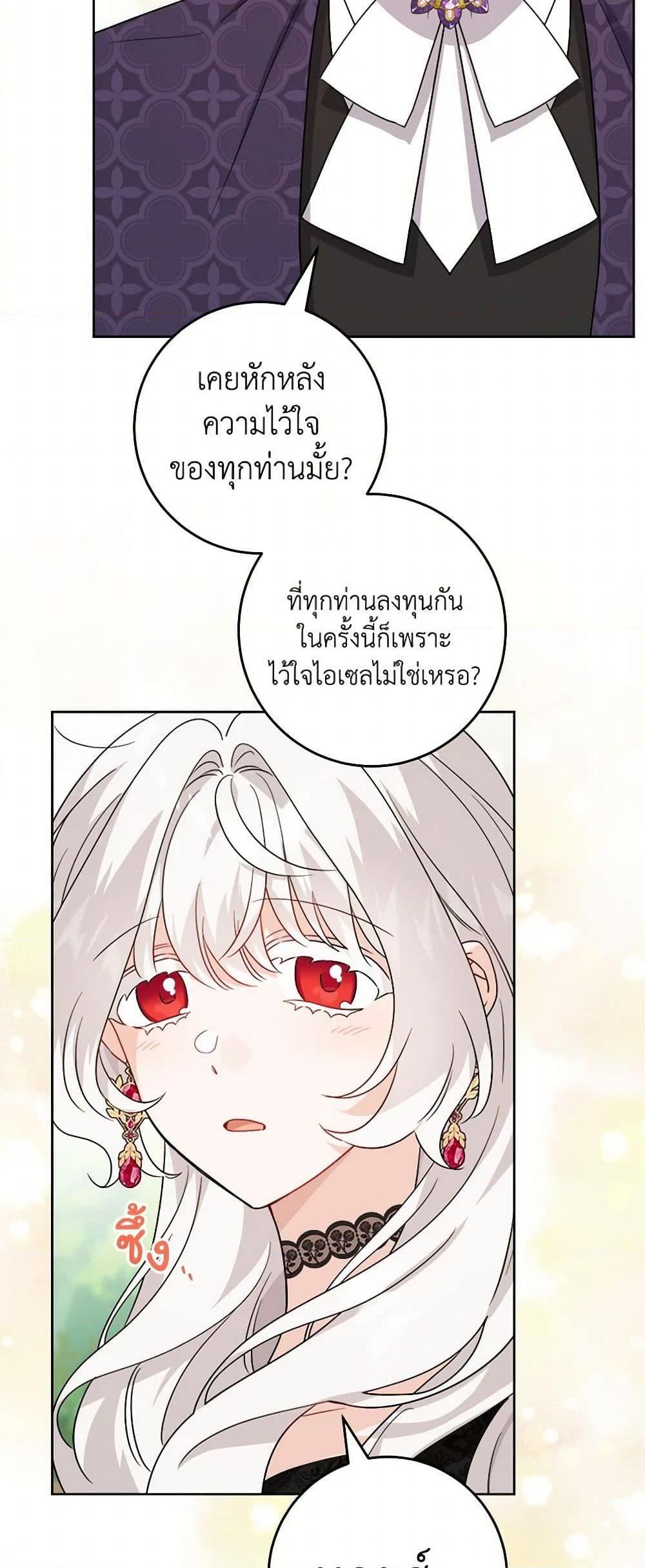 Manga-lc-com อ่านมังงะ อ่านการ์ตูน ออนไลน์ ฟรี The Male Lead is in Charge of the Successor ตอนที่ 1 2 3 4 5 6 7 8 9 10 11 12 13 14 ฟรี ไม่มีโฆษณา Manga-lc - อ่าน มังงะ อ่าน การ์ตูน ออนไลน์ อ่านมังงะ ฟรี