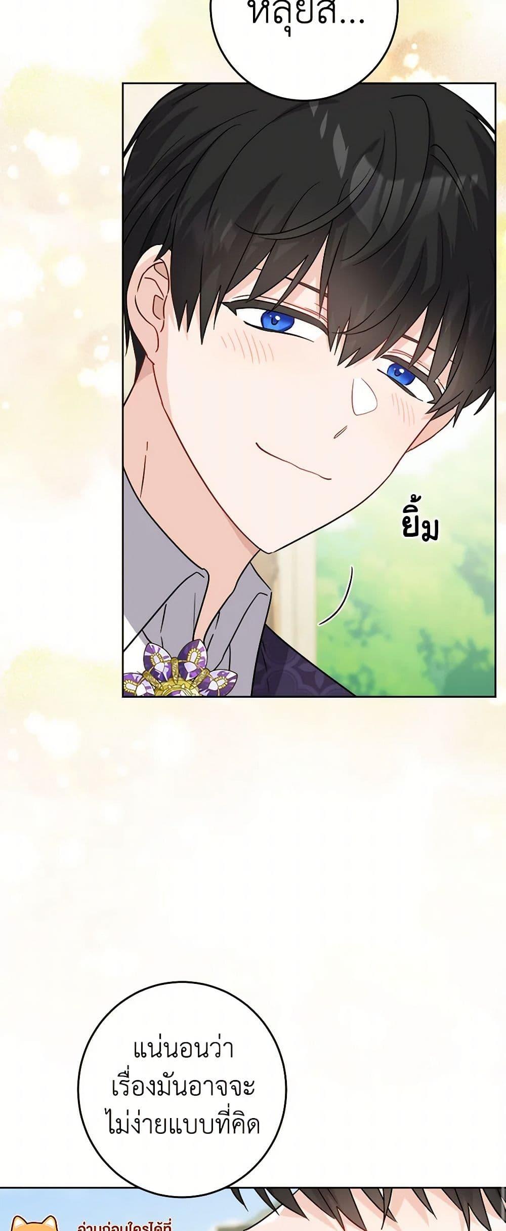 Manga-lc-com อ่านมังงะ อ่านการ์ตูน ออนไลน์ ฟรี The Male Lead is in Charge of the Successor ตอนที่ 1 2 3 4 5 6 7 8 9 10 11 12 13 14 ฟรี ไม่มีโฆษณา Manga-lc - อ่าน มังงะ อ่าน การ์ตูน ออนไลน์ อ่านมังงะ ฟรี