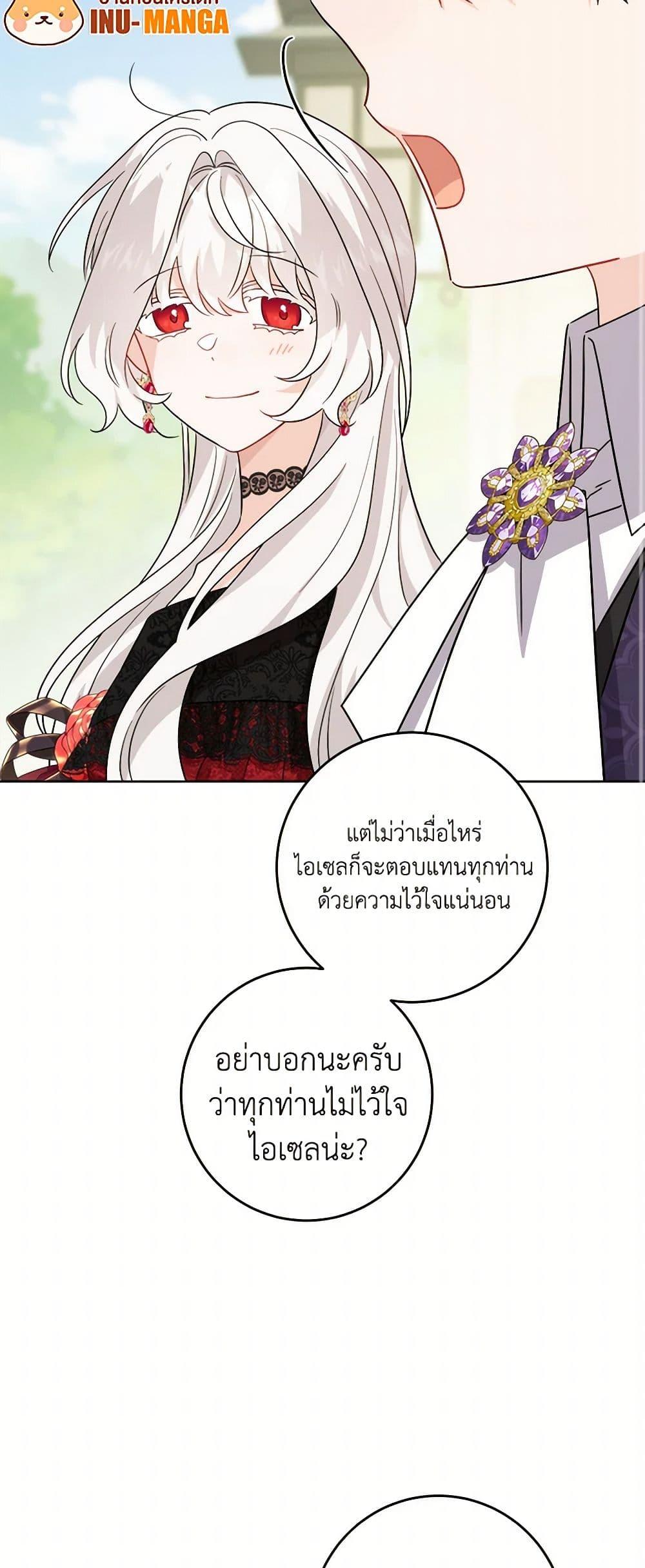 Manga-lc-com อ่านมังงะ อ่านการ์ตูน ออนไลน์ ฟรี The Male Lead is in Charge of the Successor ตอนที่ 1 2 3 4 5 6 7 8 9 10 11 12 13 14 ฟรี ไม่มีโฆษณา Manga-lc - อ่าน มังงะ อ่าน การ์ตูน ออนไลน์ อ่านมังงะ ฟรี