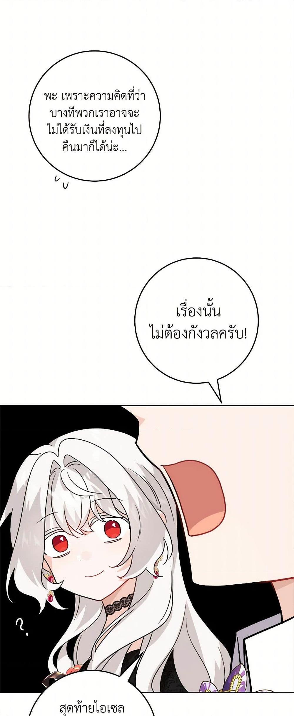 Manga-lc-com อ่านมังงะ อ่านการ์ตูน ออนไลน์ ฟรี The Male Lead is in Charge of the Successor ตอนที่ 1 2 3 4 5 6 7 8 9 10 11 12 13 14 ฟรี ไม่มีโฆษณา Manga-lc - อ่าน มังงะ อ่าน การ์ตูน ออนไลน์ อ่านมังงะ ฟรี