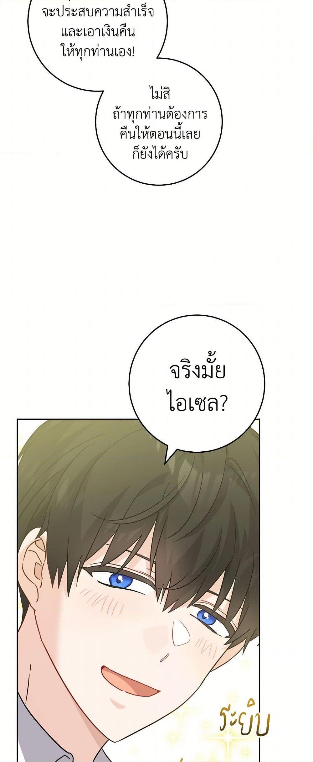Manga-lc-com อ่านมังงะ อ่านการ์ตูน ออนไลน์ ฟรี The Male Lead is in Charge of the Successor ตอนที่ 1 2 3 4 5 6 7 8 9 10 11 12 13 14 ฟรี ไม่มีโฆษณา Manga-lc - อ่าน มังงะ อ่าน การ์ตูน ออนไลน์ อ่านมังงะ ฟรี