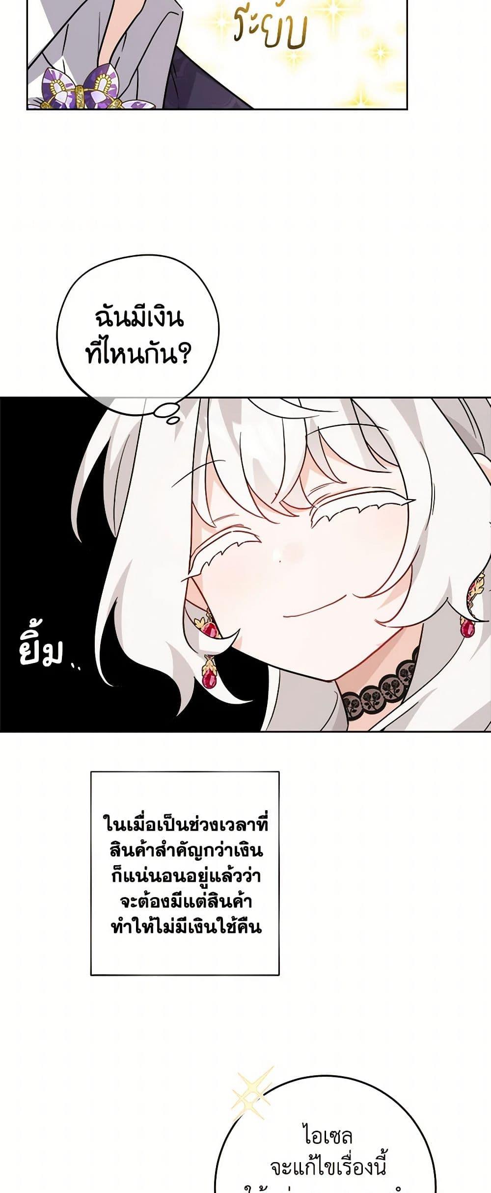 Manga-lc-com อ่านมังงะ อ่านการ์ตูน ออนไลน์ ฟรี The Male Lead is in Charge of the Successor ตอนที่ 1 2 3 4 5 6 7 8 9 10 11 12 13 14 ฟรี ไม่มีโฆษณา Manga-lc - อ่าน มังงะ อ่าน การ์ตูน ออนไลน์ อ่านมังงะ ฟรี