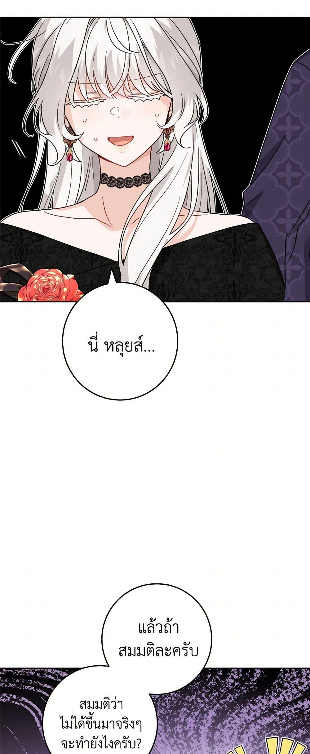 Manga-lc-com อ่านมังงะ อ่านการ์ตูน ออนไลน์ ฟรี The Male Lead is in Charge of the Successor ตอนที่ 1 2 3 4 5 6 7 8 9 10 11 12 13 14 ฟรี ไม่มีโฆษณา Manga-lc - อ่าน มังงะ อ่าน การ์ตูน ออนไลน์ อ่านมังงะ ฟรี