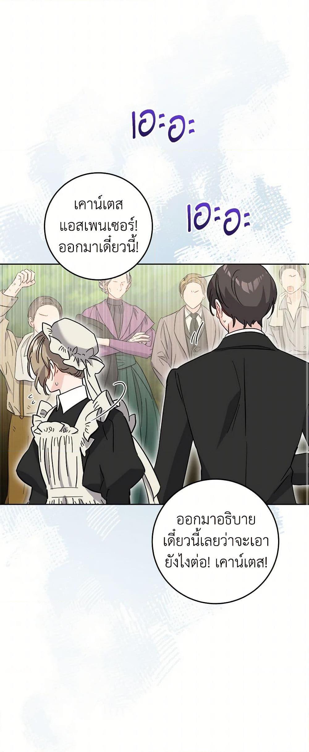 Manga-lc-com อ่านมังงะ อ่านการ์ตูน ออนไลน์ ฟรี The Male Lead is in Charge of the Successor ตอนที่ 1 2 3 4 5 6 7 8 9 10 11 12 13 14 ฟรี ไม่มีโฆษณา Manga-lc - อ่าน มังงะ อ่าน การ์ตูน ออนไลน์ อ่านมังงะ ฟรี