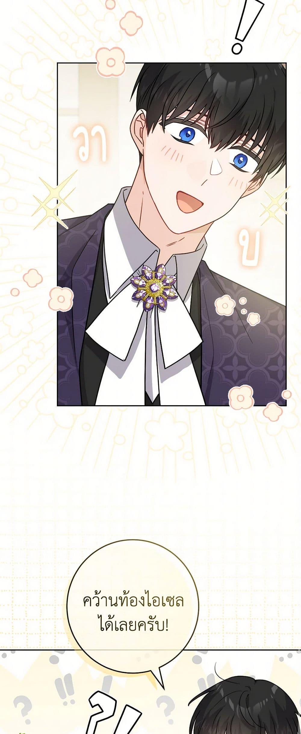 Manga-lc-com อ่านมังงะ อ่านการ์ตูน ออนไลน์ ฟรี The Male Lead is in Charge of the Successor ตอนที่ 1 2 3 4 5 6 7 8 9 10 11 12 13 14 ฟรี ไม่มีโฆษณา Manga-lc - อ่าน มังงะ อ่าน การ์ตูน ออนไลน์ อ่านมังงะ ฟรี