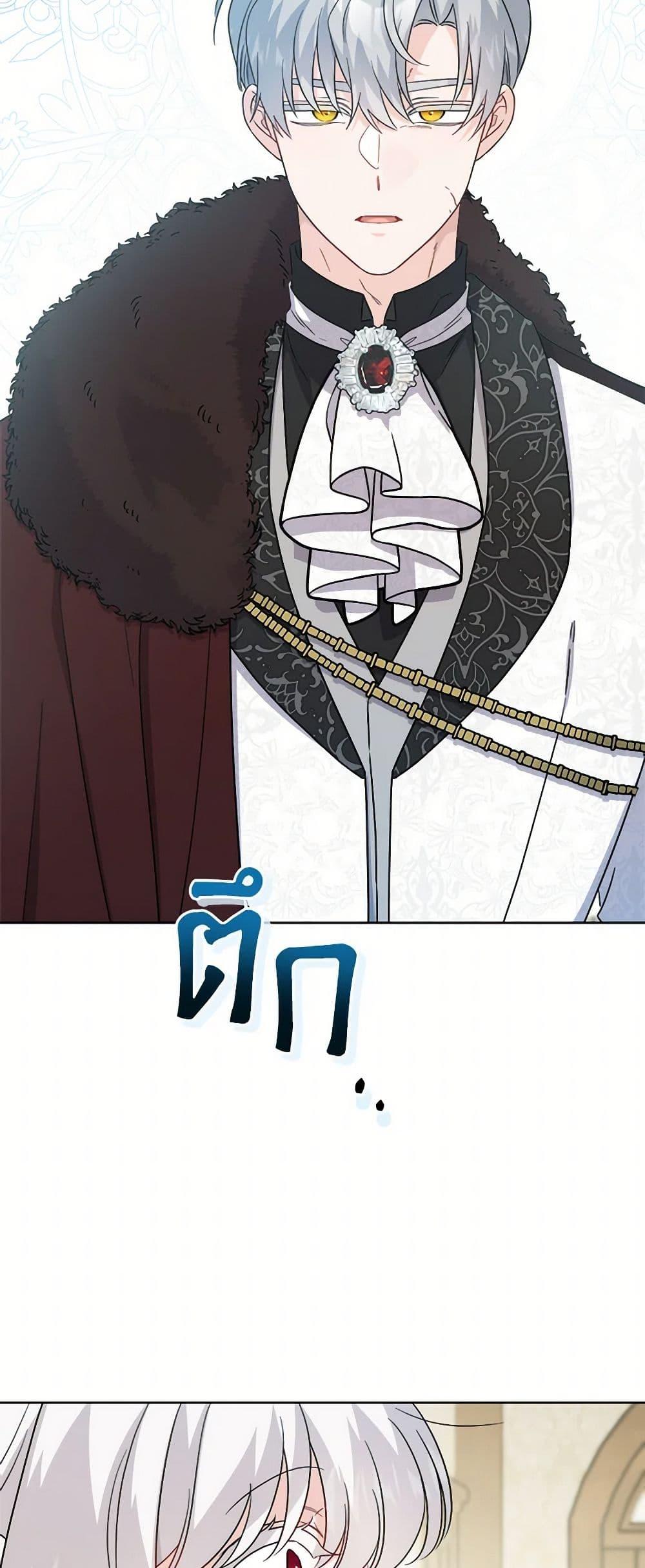 Manga-lc-com อ่านมังงะ อ่านการ์ตูน ออนไลน์ ฟรี The Male Lead is in Charge of the Successor ตอนที่ 1 2 3 4 5 6 7 8 9 10 11 12 13 14 ฟรี ไม่มีโฆษณา Manga-lc - อ่าน มังงะ อ่าน การ์ตูน ออนไลน์ อ่านมังงะ ฟรี