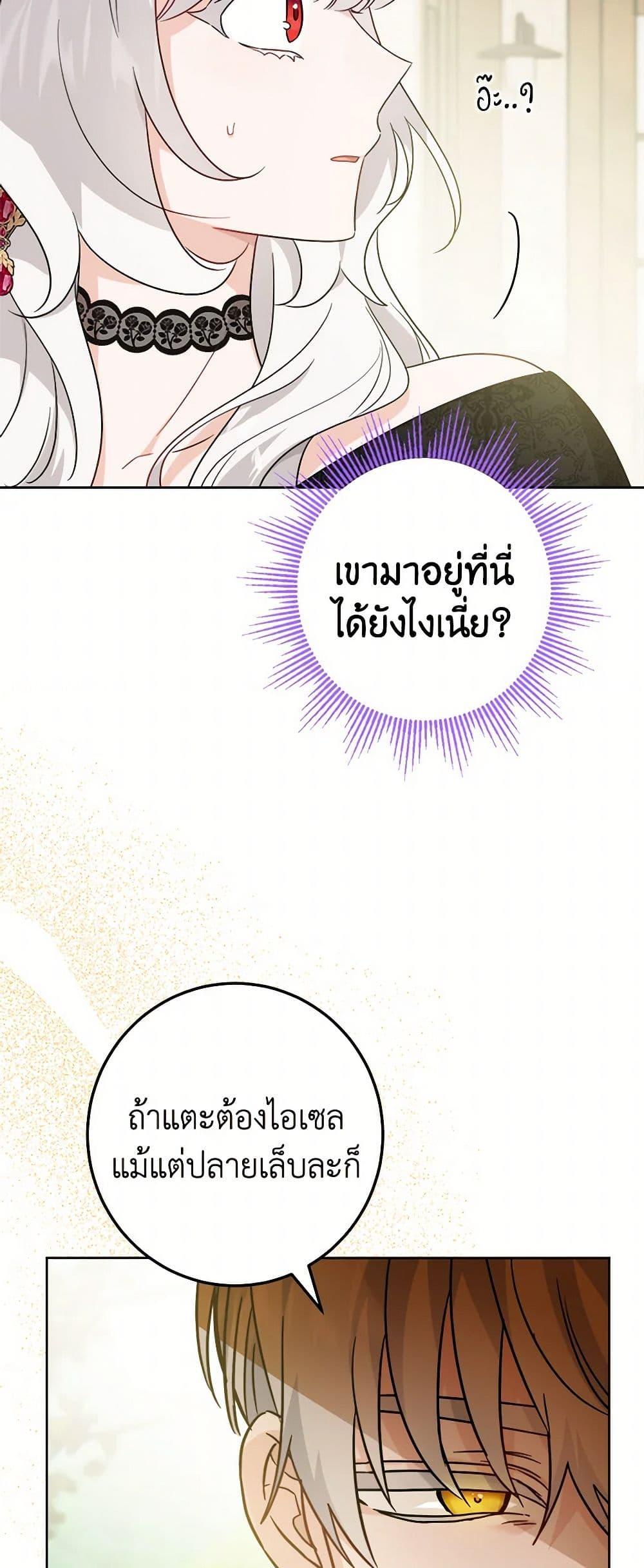 Manga-lc-com อ่านมังงะ อ่านการ์ตูน ออนไลน์ ฟรี The Male Lead is in Charge of the Successor ตอนที่ 1 2 3 4 5 6 7 8 9 10 11 12 13 14 ฟรี ไม่มีโฆษณา Manga-lc - อ่าน มังงะ อ่าน การ์ตูน ออนไลน์ อ่านมังงะ ฟรี