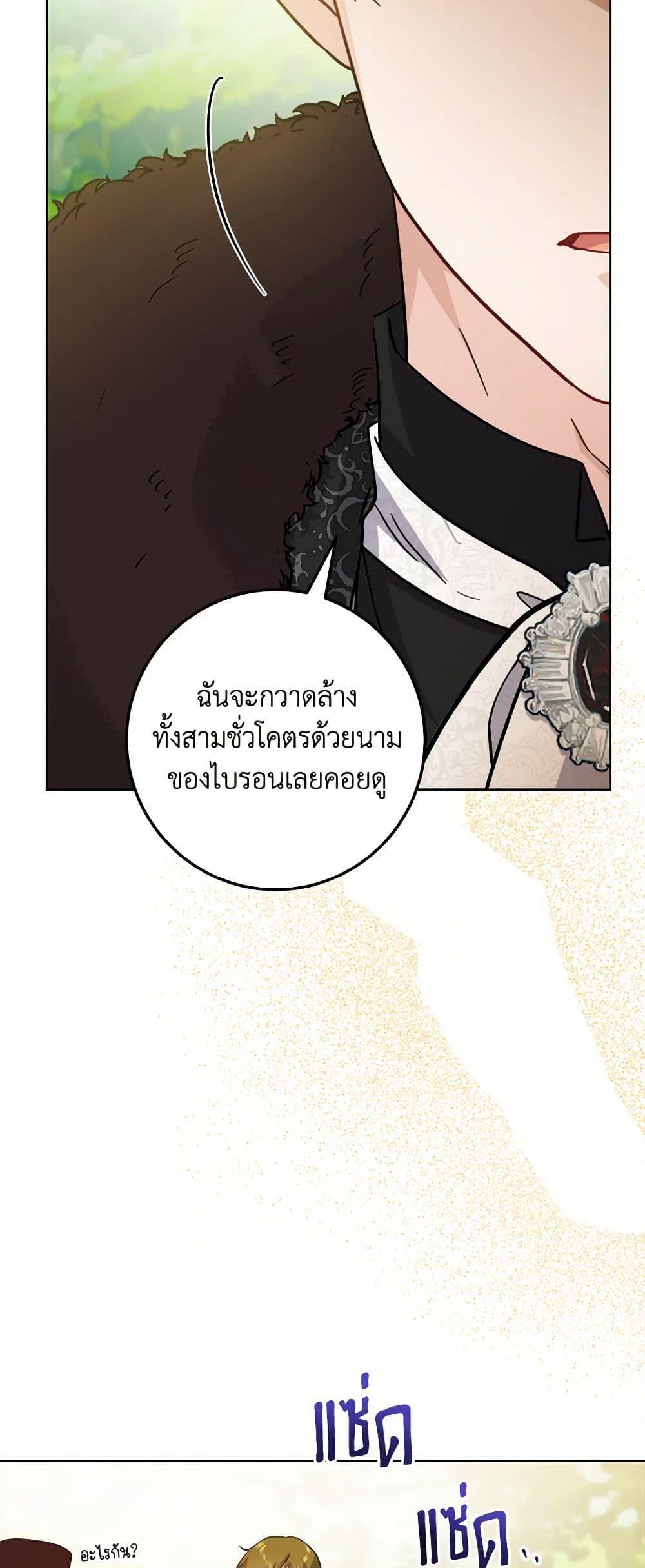 Manga-lc-com อ่านมังงะ อ่านการ์ตูน ออนไลน์ ฟรี The Male Lead is in Charge of the Successor ตอนที่ 1 2 3 4 5 6 7 8 9 10 11 12 13 14 ฟรี ไม่มีโฆษณา Manga-lc - อ่าน มังงะ อ่าน การ์ตูน ออนไลน์ อ่านมังงะ ฟรี