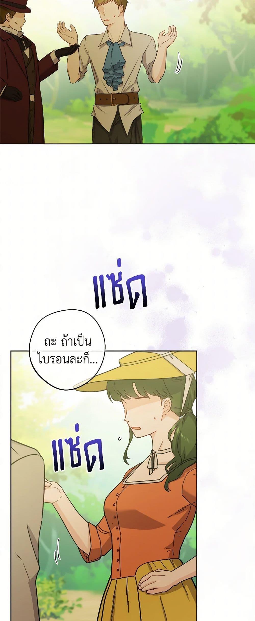 Manga-lc-com อ่านมังงะ อ่านการ์ตูน ออนไลน์ ฟรี The Male Lead is in Charge of the Successor ตอนที่ 1 2 3 4 5 6 7 8 9 10 11 12 13 14 ฟรี ไม่มีโฆษณา Manga-lc - อ่าน มังงะ อ่าน การ์ตูน ออนไลน์ อ่านมังงะ ฟรี