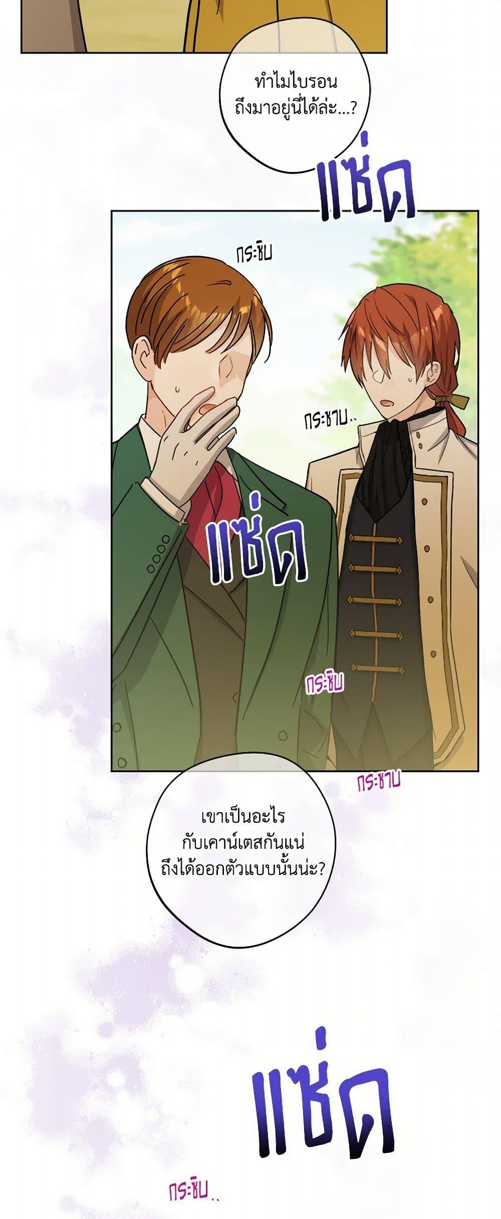 Manga-lc-com อ่านมังงะ อ่านการ์ตูน ออนไลน์ ฟรี The Male Lead is in Charge of the Successor ตอนที่ 1 2 3 4 5 6 7 8 9 10 11 12 13 14 ฟรี ไม่มีโฆษณา Manga-lc - อ่าน มังงะ อ่าน การ์ตูน ออนไลน์ อ่านมังงะ ฟรี