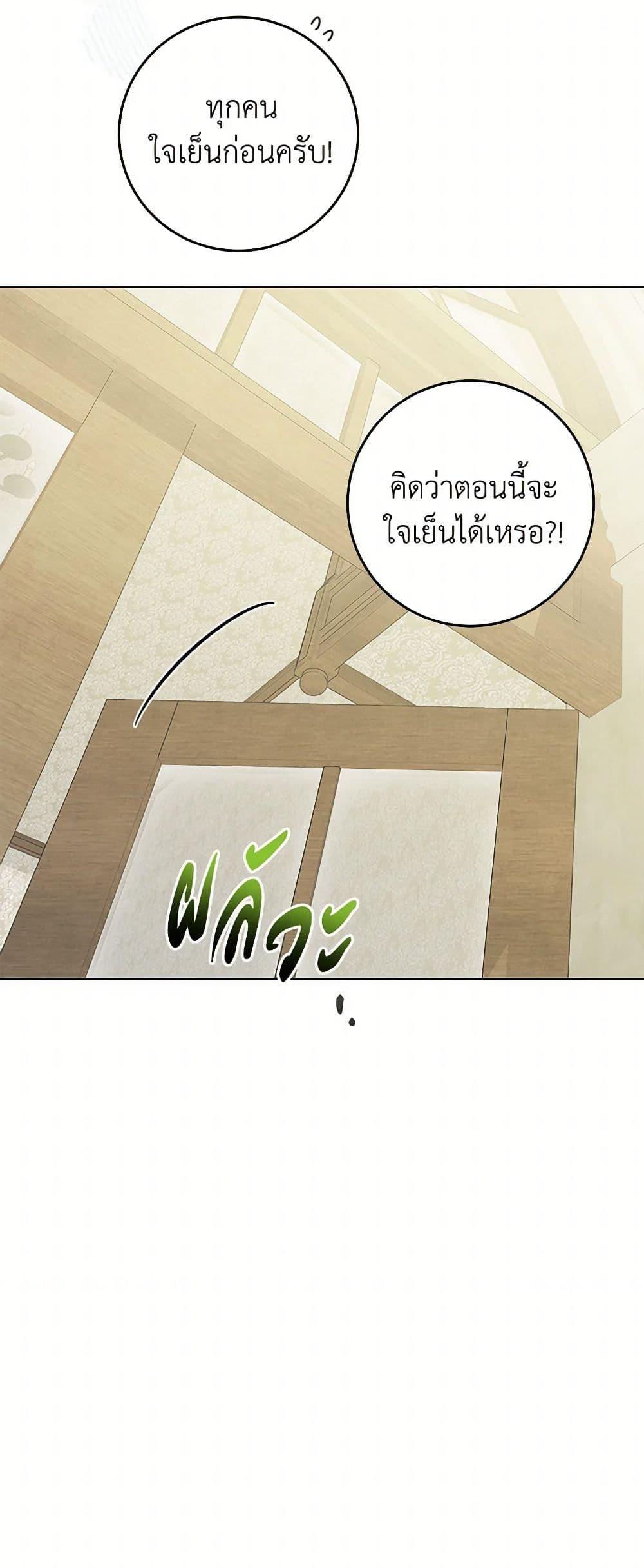 Manga-lc-com อ่านมังงะ อ่านการ์ตูน ออนไลน์ ฟรี The Male Lead is in Charge of the Successor ตอนที่ 1 2 3 4 5 6 7 8 9 10 11 12 13 14 ฟรี ไม่มีโฆษณา Manga-lc - อ่าน มังงะ อ่าน การ์ตูน ออนไลน์ อ่านมังงะ ฟรี