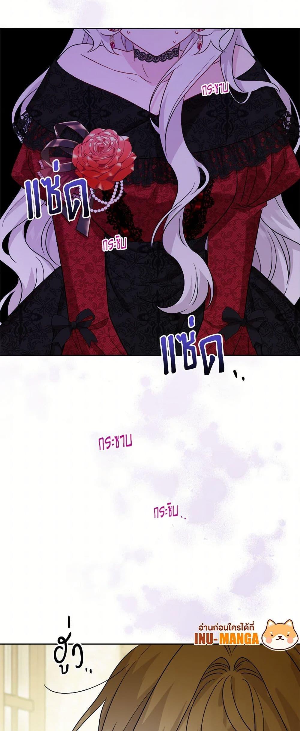 Manga-lc-com อ่านมังงะ อ่านการ์ตูน ออนไลน์ ฟรี The Male Lead is in Charge of the Successor ตอนที่ 1 2 3 4 5 6 7 8 9 10 11 12 13 14 ฟรี ไม่มีโฆษณา Manga-lc - อ่าน มังงะ อ่าน การ์ตูน ออนไลน์ อ่านมังงะ ฟรี