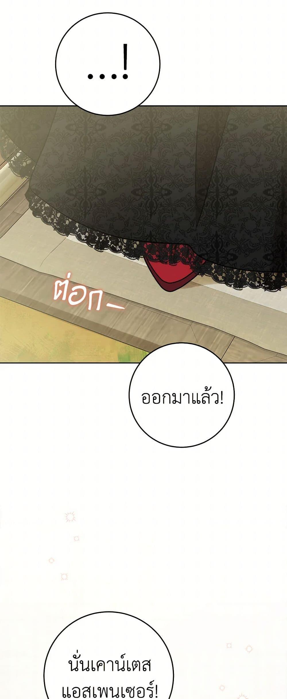 Manga-lc-com อ่านมังงะ อ่านการ์ตูน ออนไลน์ ฟรี The Male Lead is in Charge of the Successor ตอนที่ 1 2 3 4 5 6 7 8 9 10 11 12 13 14 ฟรี ไม่มีโฆษณา Manga-lc - อ่าน มังงะ อ่าน การ์ตูน ออนไลน์ อ่านมังงะ ฟรี