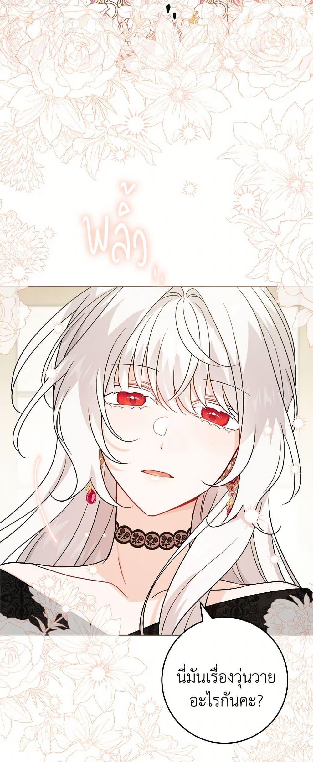 Manga-lc-com อ่านมังงะ อ่านการ์ตูน ออนไลน์ ฟรี The Male Lead is in Charge of the Successor ตอนที่ 1 2 3 4 5 6 7 8 9 10 11 12 13 14 ฟรี ไม่มีโฆษณา Manga-lc - อ่าน มังงะ อ่าน การ์ตูน ออนไลน์ อ่านมังงะ ฟรี