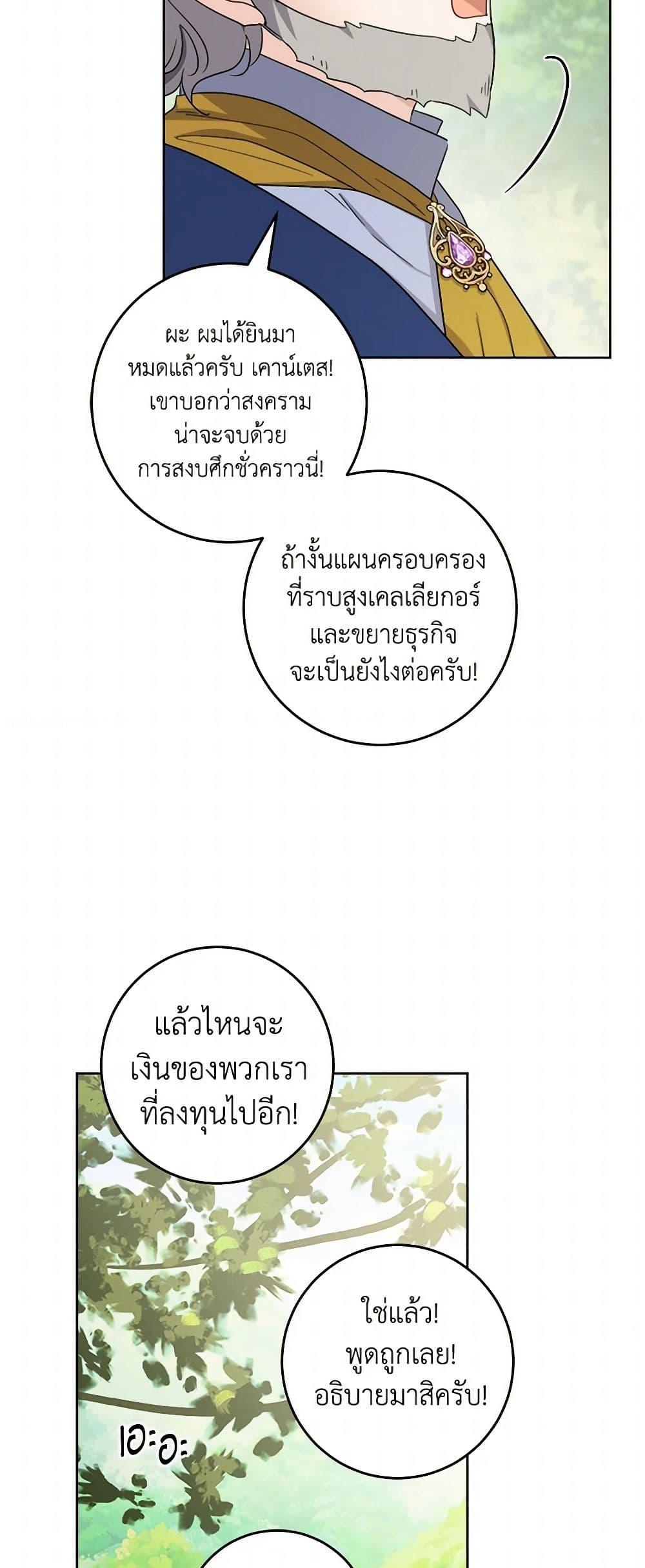 Manga-lc-com อ่านมังงะ อ่านการ์ตูน ออนไลน์ ฟรี The Male Lead is in Charge of the Successor ตอนที่ 1 2 3 4 5 6 7 8 9 10 11 12 13 14 ฟรี ไม่มีโฆษณา Manga-lc - อ่าน มังงะ อ่าน การ์ตูน ออนไลน์ อ่านมังงะ ฟรี