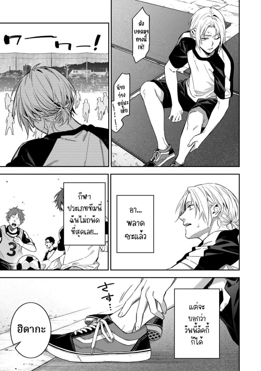 Manga-lc-com อ่านมังงะ อ่านการ์ตูน ออนไลน์ ฟรี XX Shinaide! Tsukimine-san ตอนที่ 1 2 3 4 5 6 7 8 9 10 11 12 13 14 ฟรี ไม่มีโฆษณา Manga-lc - อ่าน มังงะ อ่าน การ์ตูน ออนไลน์ อ่านมังงะ ฟรี