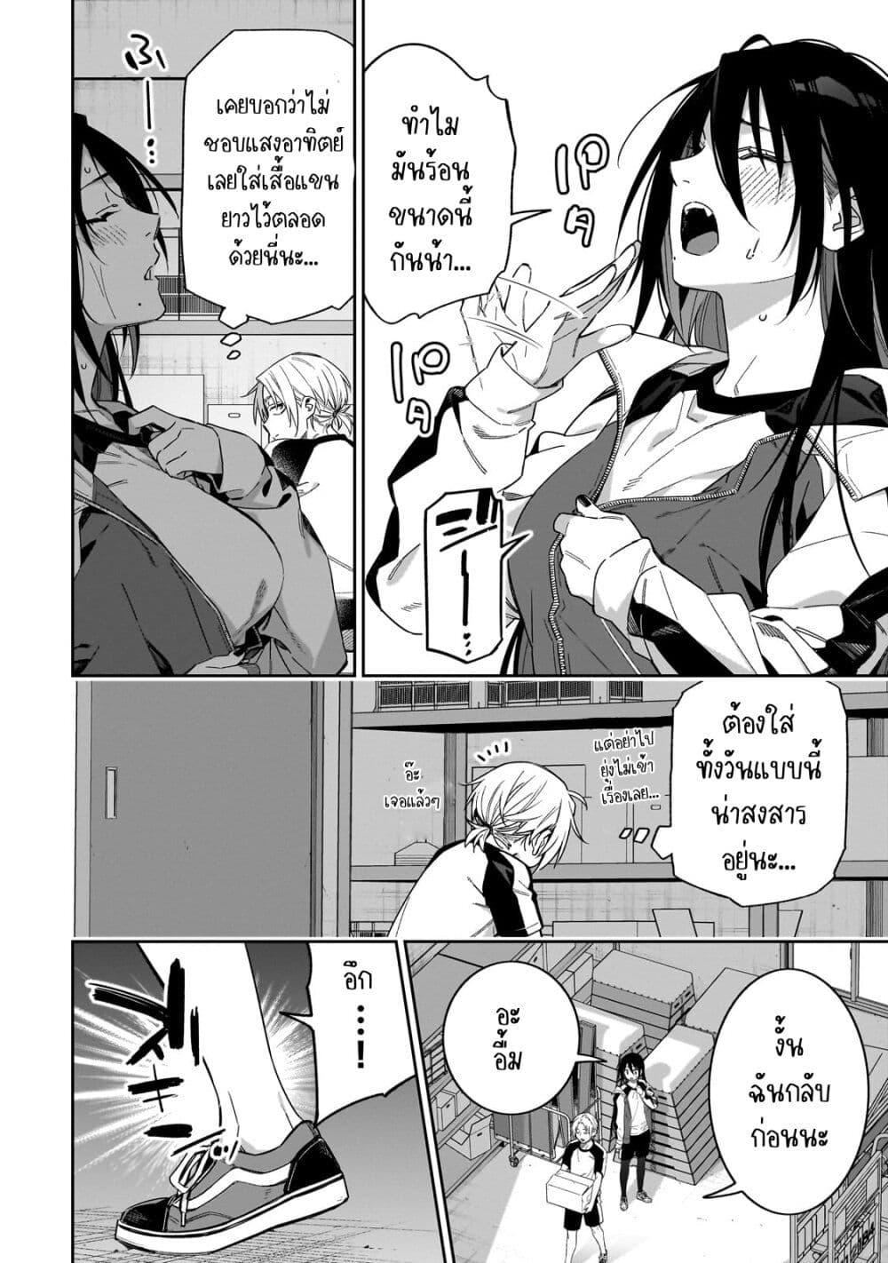 Manga-lc-com อ่านมังงะ อ่านการ์ตูน ออนไลน์ ฟรี XX Shinaide! Tsukimine-san ตอนที่ 1 2 3 4 5 6 7 8 9 10 11 12 13 14 ฟรี ไม่มีโฆษณา Manga-lc - อ่าน มังงะ อ่าน การ์ตูน ออนไลน์ อ่านมังงะ ฟรี