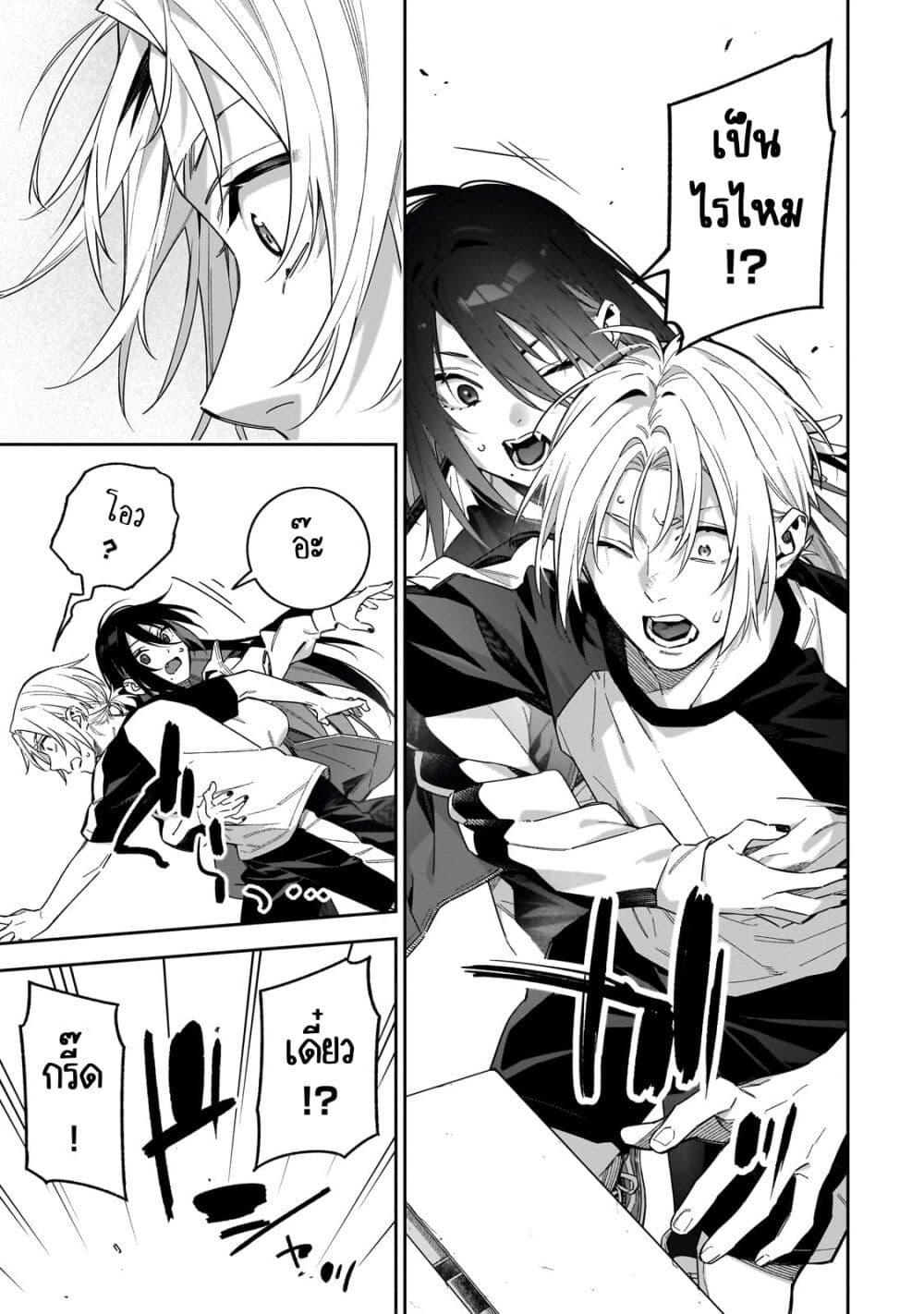 Manga-lc-com อ่านมังงะ อ่านการ์ตูน ออนไลน์ ฟรี XX Shinaide! Tsukimine-san ตอนที่ 1 2 3 4 5 6 7 8 9 10 11 12 13 14 ฟรี ไม่มีโฆษณา Manga-lc - อ่าน มังงะ อ่าน การ์ตูน ออนไลน์ อ่านมังงะ ฟรี