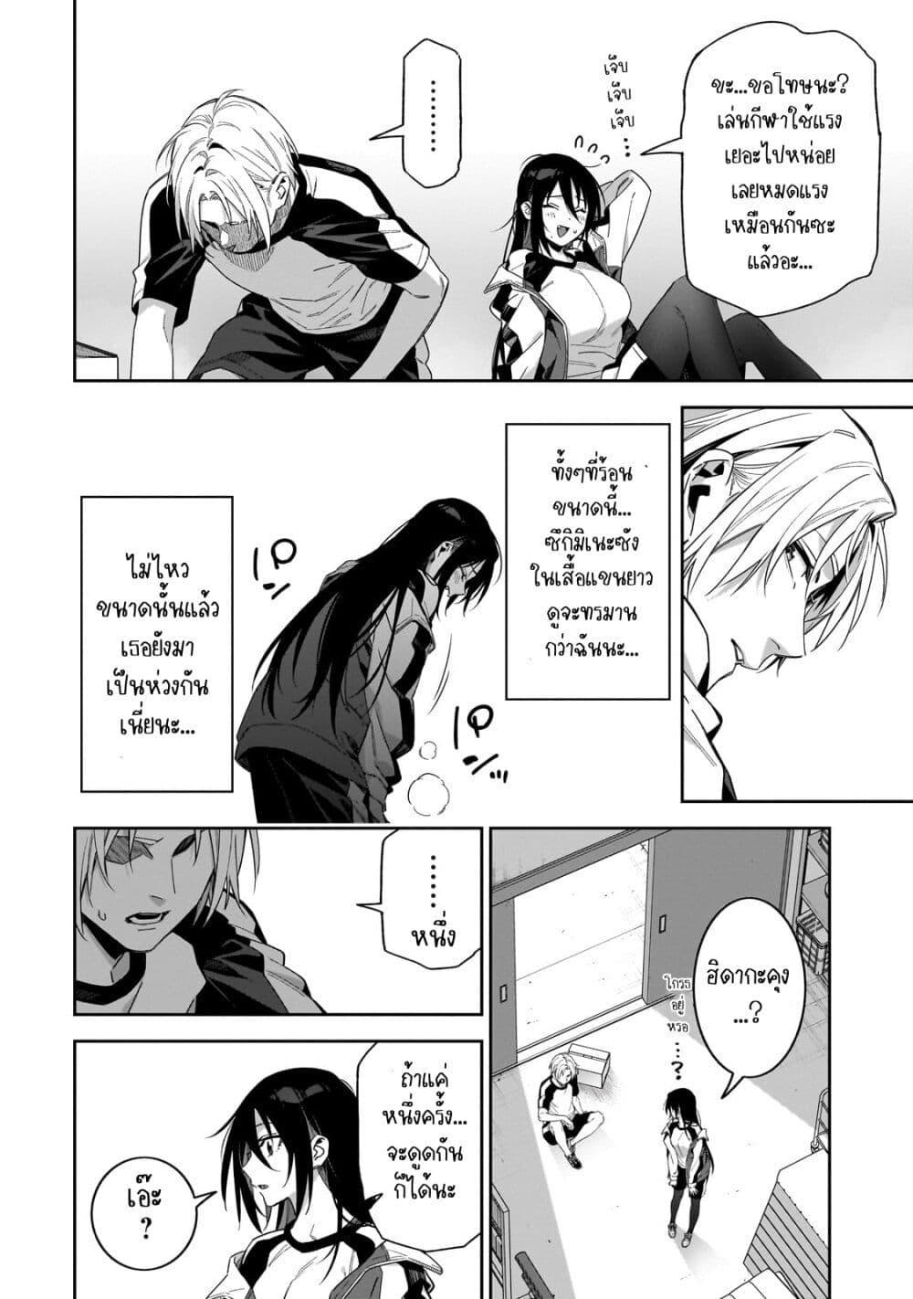 Manga-lc-com อ่านมังงะ อ่านการ์ตูน ออนไลน์ ฟรี XX Shinaide! Tsukimine-san ตอนที่ 1 2 3 4 5 6 7 8 9 10 11 12 13 14 ฟรี ไม่มีโฆษณา Manga-lc - อ่าน มังงะ อ่าน การ์ตูน ออนไลน์ อ่านมังงะ ฟรี