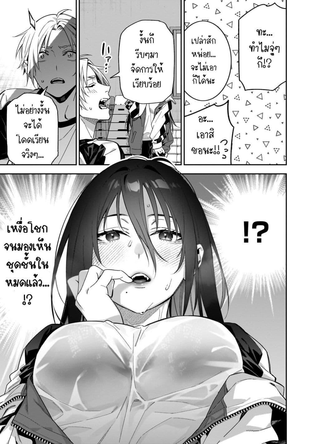 Manga-lc-com อ่านมังงะ อ่านการ์ตูน ออนไลน์ ฟรี XX Shinaide! Tsukimine-san ตอนที่ 1 2 3 4 5 6 7 8 9 10 11 12 13 14 ฟรี ไม่มีโฆษณา Manga-lc - อ่าน มังงะ อ่าน การ์ตูน ออนไลน์ อ่านมังงะ ฟรี