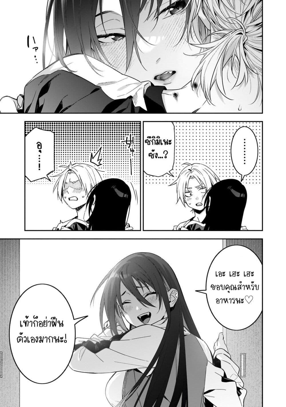 Manga-lc-com อ่านมังงะ อ่านการ์ตูน ออนไลน์ ฟรี XX Shinaide! Tsukimine-san ตอนที่ 1 2 3 4 5 6 7 8 9 10 11 12 13 14 ฟรี ไม่มีโฆษณา Manga-lc - อ่าน มังงะ อ่าน การ์ตูน ออนไลน์ อ่านมังงะ ฟรี