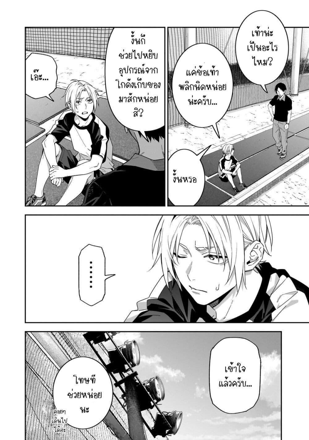 Manga-lc-com อ่านมังงะ อ่านการ์ตูน ออนไลน์ ฟรี XX Shinaide! Tsukimine-san ตอนที่ 1 2 3 4 5 6 7 8 9 10 11 12 13 14 ฟรี ไม่มีโฆษณา Manga-lc - อ่าน มังงะ อ่าน การ์ตูน ออนไลน์ อ่านมังงะ ฟรี