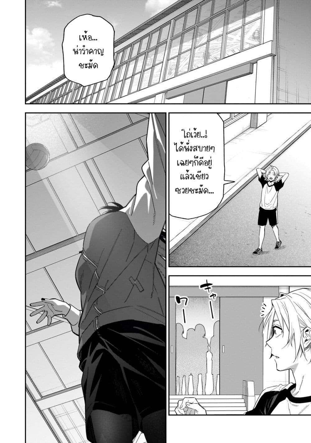 Manga-lc-com อ่านมังงะ อ่านการ์ตูน ออนไลน์ ฟรี XX Shinaide! Tsukimine-san ตอนที่ 1 2 3 4 5 6 7 8 9 10 11 12 13 14 ฟรี ไม่มีโฆษณา Manga-lc - อ่าน มังงะ อ่าน การ์ตูน ออนไลน์ อ่านมังงะ ฟรี