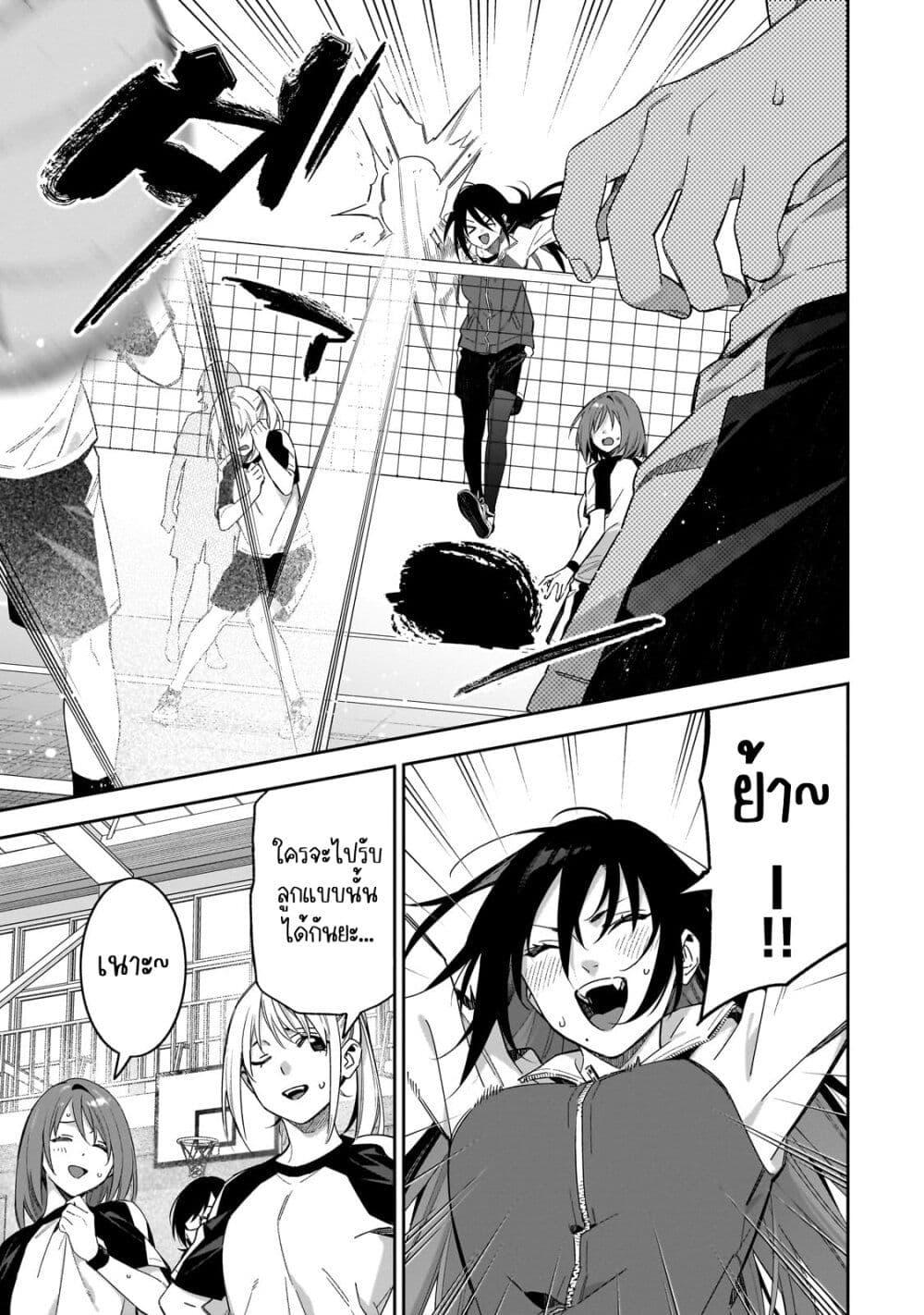 Manga-lc-com อ่านมังงะ อ่านการ์ตูน ออนไลน์ ฟรี XX Shinaide! Tsukimine-san ตอนที่ 1 2 3 4 5 6 7 8 9 10 11 12 13 14 ฟรี ไม่มีโฆษณา Manga-lc - อ่าน มังงะ อ่าน การ์ตูน ออนไลน์ อ่านมังงะ ฟรี