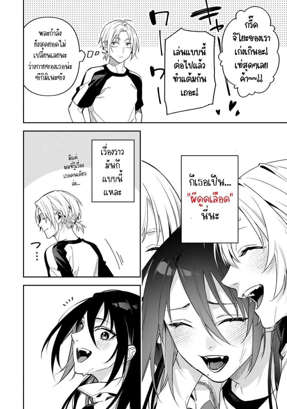 Manga-lc-com อ่านมังงะ อ่านการ์ตูน ออนไลน์ ฟรี XX Shinaide! Tsukimine-san ตอนที่ 1 2 3 4 5 6 7 8 9 10 11 12 13 14 ฟรี ไม่มีโฆษณา Manga-lc - อ่าน มังงะ อ่าน การ์ตูน ออนไลน์ อ่านมังงะ ฟรี