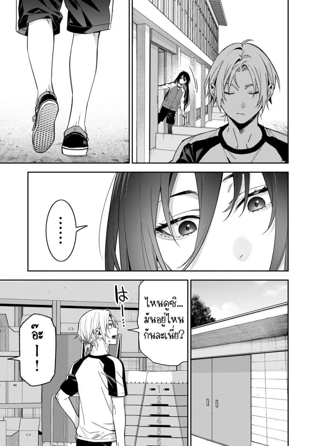 Manga-lc-com อ่านมังงะ อ่านการ์ตูน ออนไลน์ ฟรี XX Shinaide! Tsukimine-san ตอนที่ 1 2 3 4 5 6 7 8 9 10 11 12 13 14 ฟรี ไม่มีโฆษณา Manga-lc - อ่าน มังงะ อ่าน การ์ตูน ออนไลน์ อ่านมังงะ ฟรี