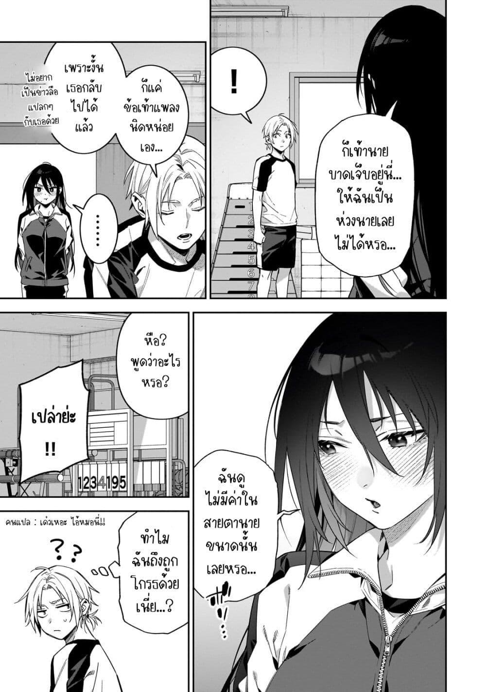 Manga-lc-com อ่านมังงะ อ่านการ์ตูน ออนไลน์ ฟรี XX Shinaide! Tsukimine-san ตอนที่ 1 2 3 4 5 6 7 8 9 10 11 12 13 14 ฟรี ไม่มีโฆษณา Manga-lc - อ่าน มังงะ อ่าน การ์ตูน ออนไลน์ อ่านมังงะ ฟรี